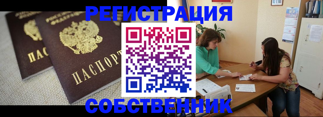 форма 3 в Дзержинске